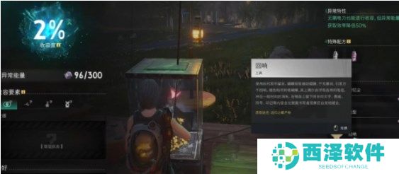 七日世界怎么在大世界留言