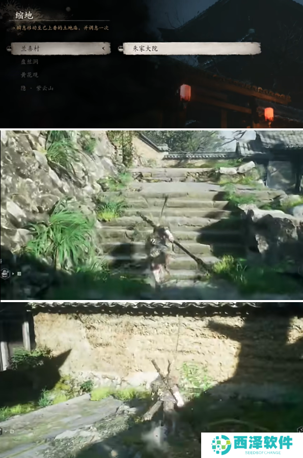 黑神话悟空漱玉花种子怎么获得