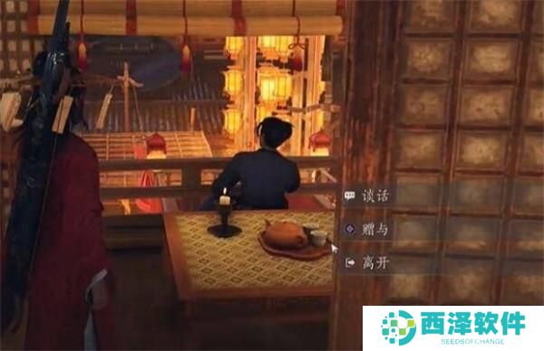 燕云十六声三尺生绡任务怎么做