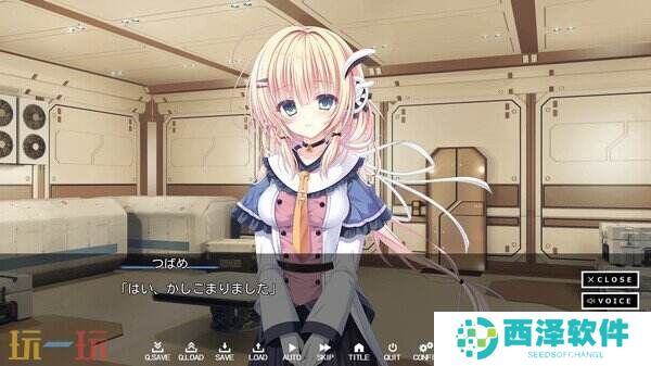 短篇视觉小说《つばめの世代》现已在Steam发售