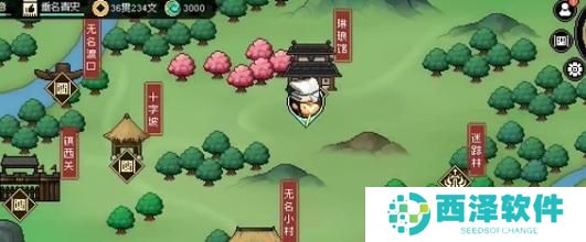 大侠立志传兽环集齐能召唤什么 大侠立志传兽环集齐能召唤什么