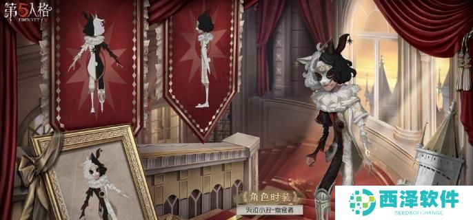 第五人格哭泣小丑天赋怎么加点