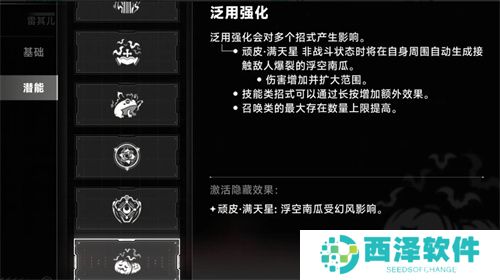 苍翼混沌效应雷其尔玩法操作详解