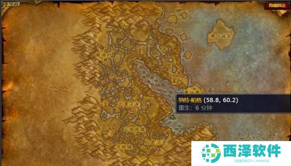 魔兽世界钓鱼训练师位置在哪 魔兽世界钓鱼训练师位置在哪