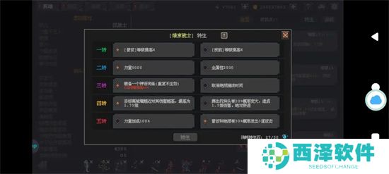 英雄守卫者养成路线及材料获取详解