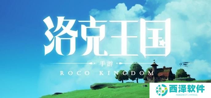 洛克王国世界强势精灵怎么配招