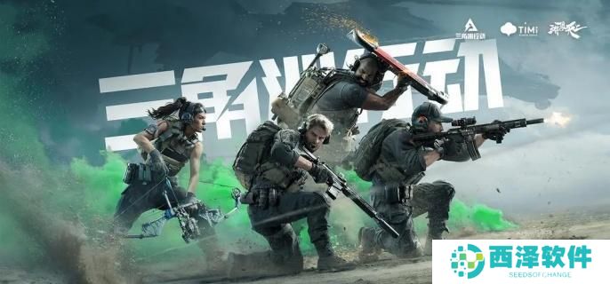 三角洲行动神秘实验室在哪 三角洲行动神秘实验室在哪