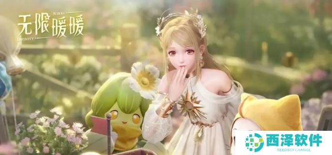 无限暖暖毛线怎么获得