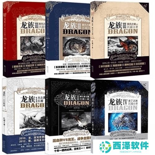 断更已久的《龙族》宣布恢复月更?每月更新还有福利白送!