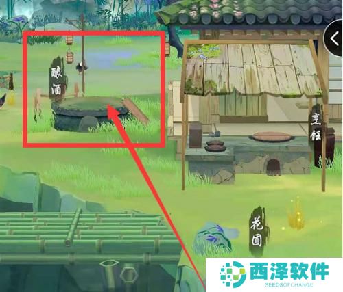 江湖悠悠怎么酿酒