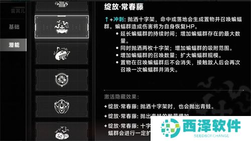 苍翼混沌效应雷其尔玩法操作详解