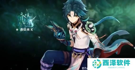 原神5.4卡池怎么样 原神5.4卡池怎么样