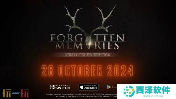 心理恐怖游戏《失落的记忆:复刻版》将于10月28日登陆