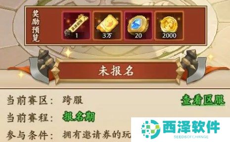 地牢破坏神职业争霸主流打法详解