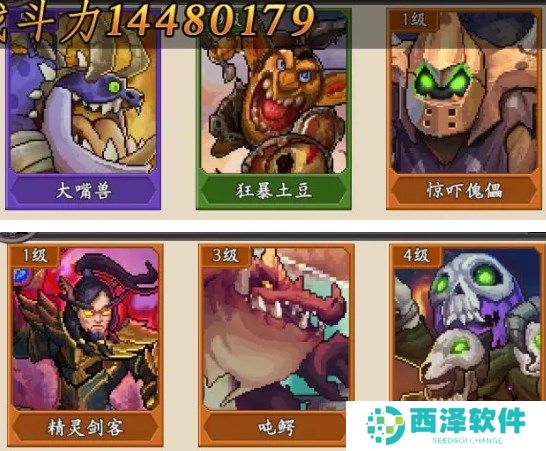 地牢破坏神天灾前期搭配攻略指南