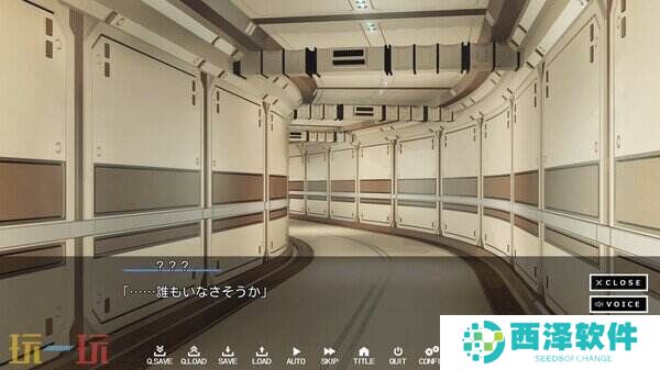 短篇视觉小说《つばめの世代》现已在Steam发售