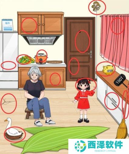 就我眼神好包粽子通关图文攻略介绍