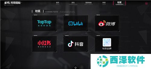 官宣了！《重构：阿塔提斯》原基测试正式定档10月16日！