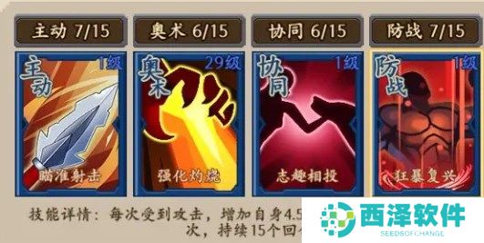 地牢破坏神天灾前期搭配攻略指南