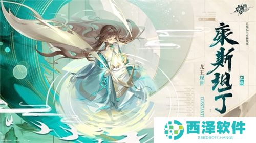 断更已久的《龙族》宣布恢复月更?每月更新还有福利白送!