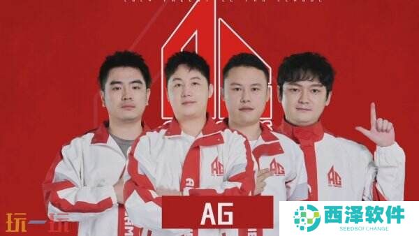 麻烦打破UNKNOWN不败金身 FSPL职业组上半程收官