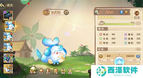 西普大陆天启纪元裂空纪阵容打法介绍