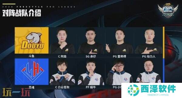 麻烦打破UNKNOWN不败金身 FSPL职业组上半程收官