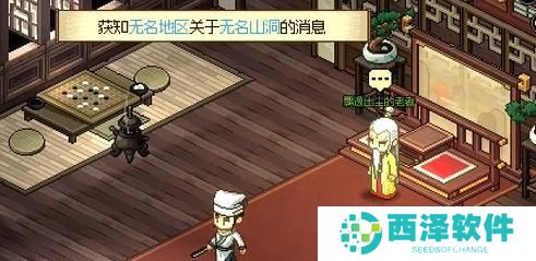 大侠立志传兽环集齐能召唤什么 大侠立志传兽环集齐能召唤什么