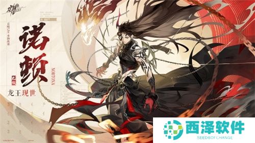 断更已久的《龙族》宣布恢复月更?每月更新还有福利白送!