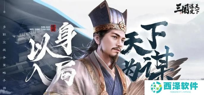 三国谋定天下藏书阁怎么玩 三国谋定天下藏书阁怎么玩