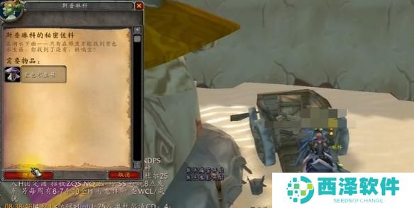 魔兽世界诺格弗格药剂怎么获取 魔兽世界诺格弗格药剂怎么获取