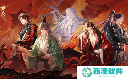 如鸢新人特训知识效验答案一览