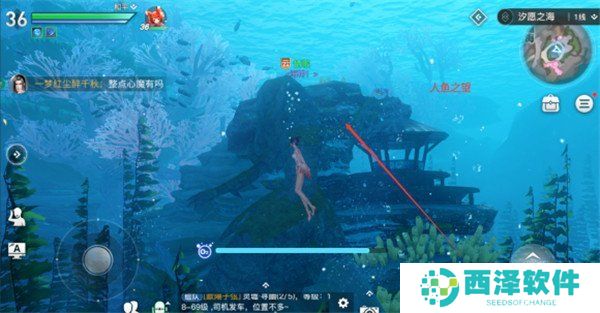 《天谕手游》人鱼之望位置分享