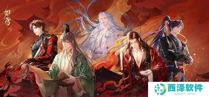 如鸢蒹葭如何获取 如鸢蒹葭如何获取