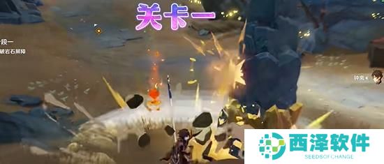 原神钟离绘想游迹怎么打