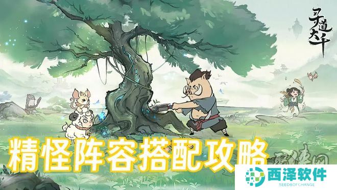 寻道大千10月兑换码大全 最新2024年10月礼包码福利合辑