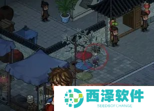 大侠立志传楚襄城谜题寻宝任务怎么做 大侠立志传楚襄城谜题寻宝任务怎么做