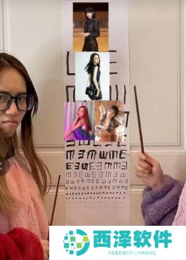 选择性近视梗的含义及出处介绍