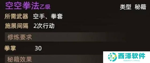 大侠立志传恶乞丐怎么入队