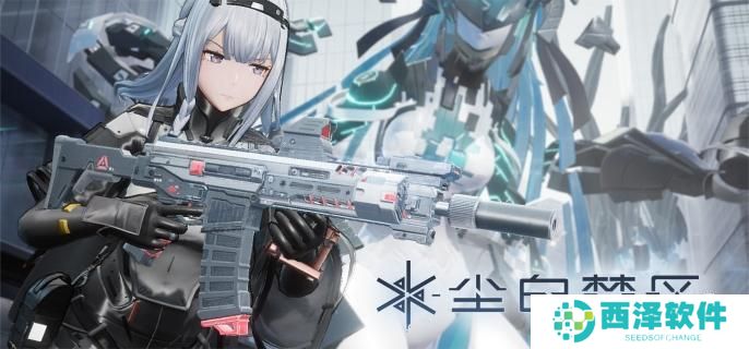 尘白禁区凯茜娅朝翼后勤怎么搭配