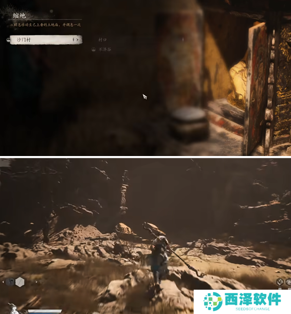 黑神话悟空黄风岭三冬虫在哪得