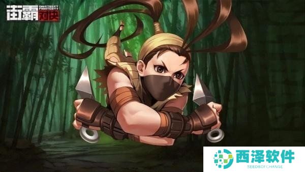 2021《街霸：对决》1月11日幸运连招一览