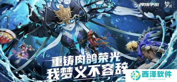 无尽梦回灵装怎么刷 无尽梦回灵装怎么刷