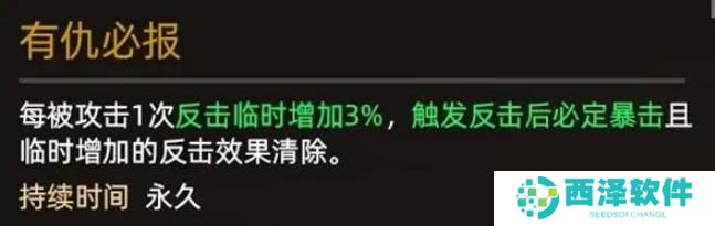 大侠立志传恶乞丐怎么入队