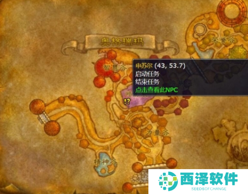 魔兽世界碎手军礼任务怎么做