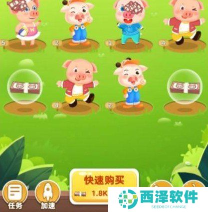《一起来养猪》提现教程