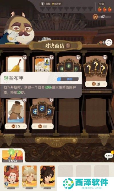 剑与远征启程荣誉对决常见装备推荐