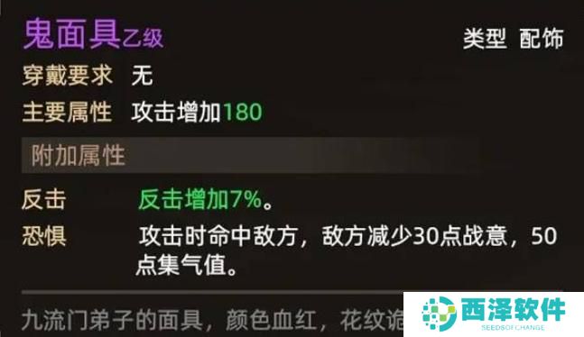 大侠立志传恶乞丐怎么入队