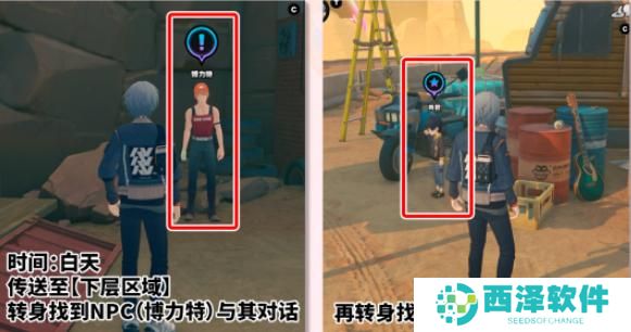 绝区零1.2极速漂移任务怎么完成