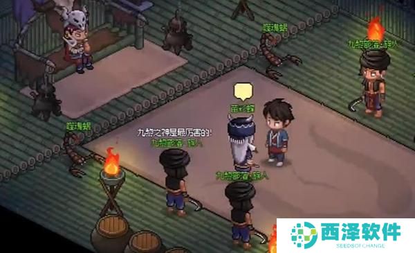 大侠立志传五色试蛊怎么过 大侠立志传五色试蛊怎么过